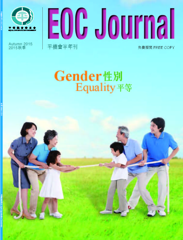 EOC Journal Autumn 2015 Issue